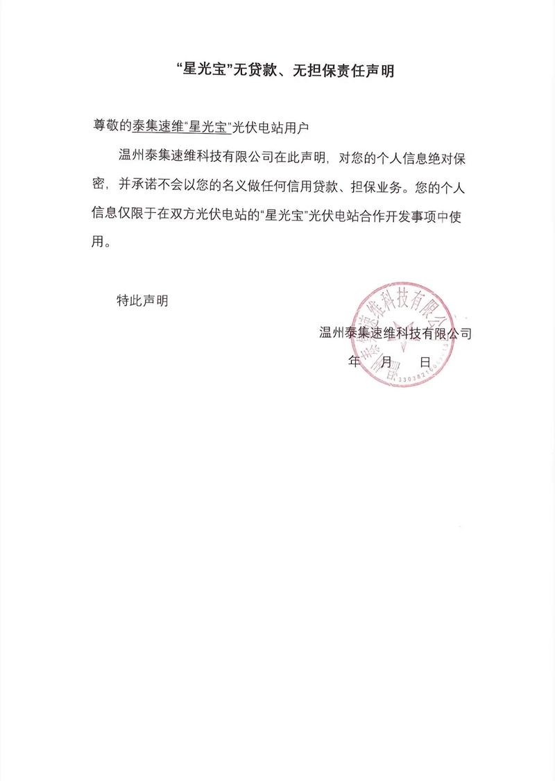 双桥贷款方案介绍及推荐理由说明